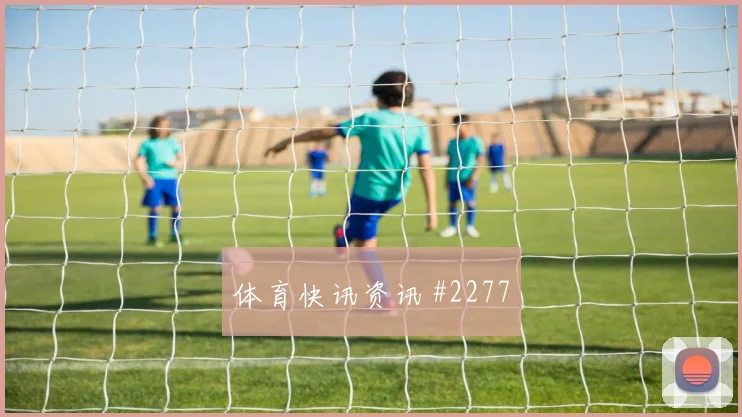 法国vs伊拉克2026世界杯中场组织