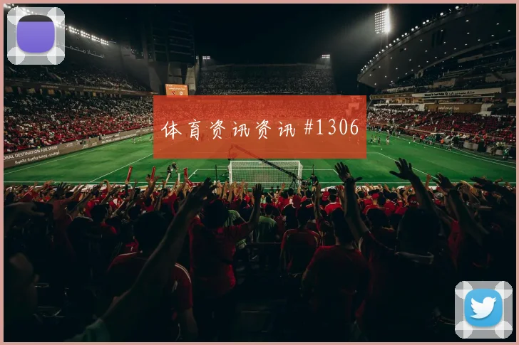 阿根廷对阿尔及利亚J组首轮走势